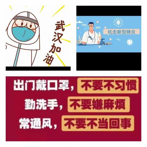 携手共进    众志成城——渭源县清源中学线上教学纪实（之十）