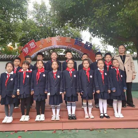 美丽的季节—九月运河小学三（4）班月末回眸
