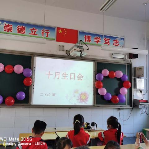 甜甜生日会 浓浓同学情