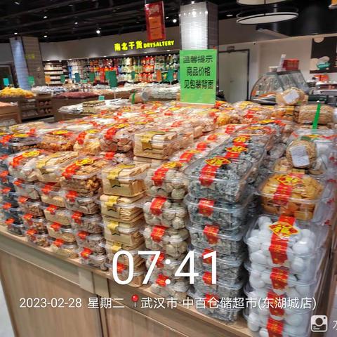 东湖城店2月28日生鲜区第一次营运报告