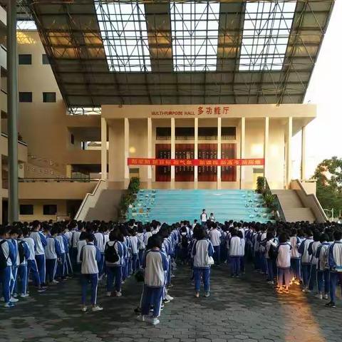 “表彰优秀，树立榜样”-海南乐东思源实验高级中学高二年级举行2018-2019学年度第二学期3月考试表彰总结大会