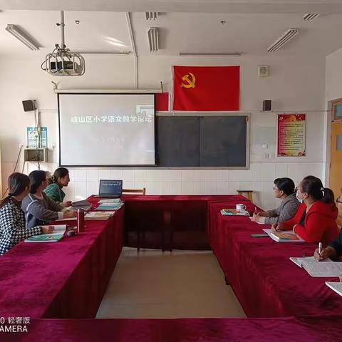 大单元教学，发现新天地——皂角树小学参加区小学语文教学论坛