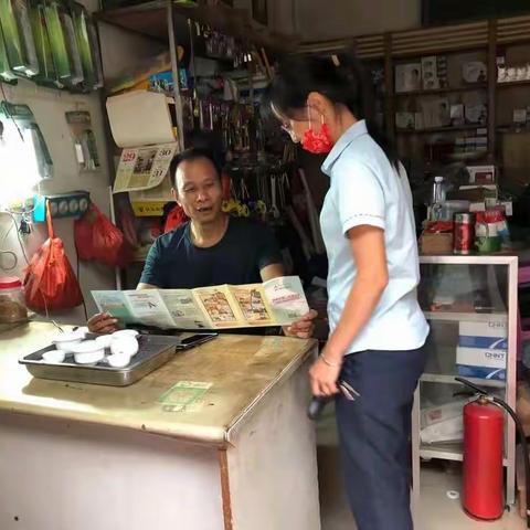 以案说法