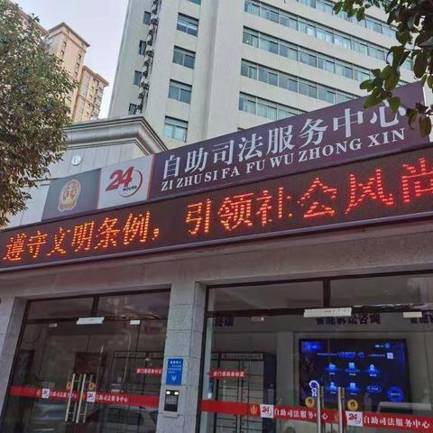 三元区抓实抓牢文明创建提升活动