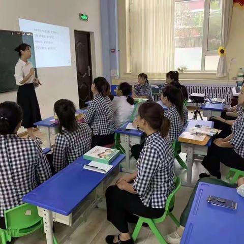 慧日幼儿园教师礼仪培训