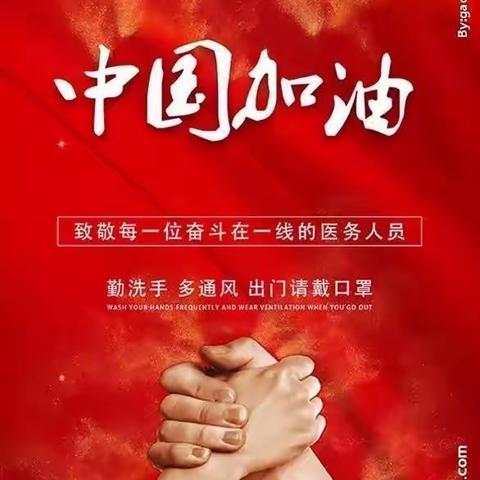 大班抗击疫情，线上教学进行时