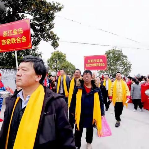 东阳岘西金氏白泉公清明祭祀大典隆重举行