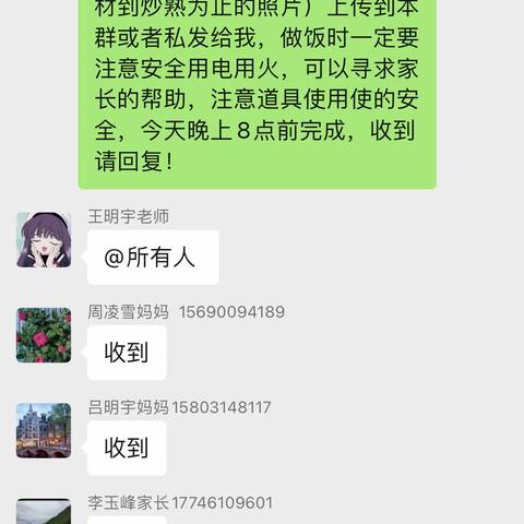 美好“食”光——宋营子中心小学劳动实践课活动