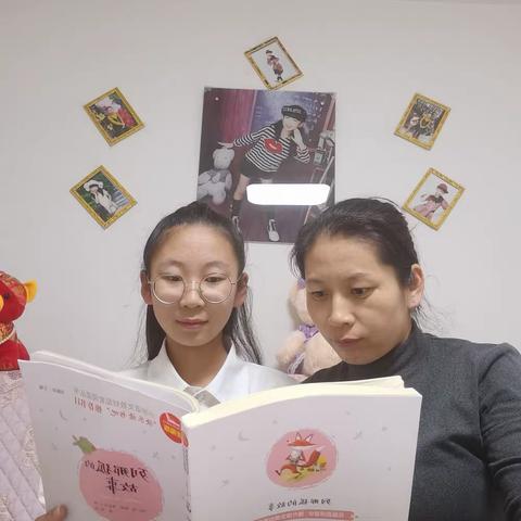 《智慧大家庭》中央东路小学校 六年二班 王梓畅 家庭读书会 敬请关注