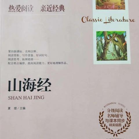 《智慧大家庭》我是中央东路小学校，五年二班，王梓畅，家庭读书会，敬请关注