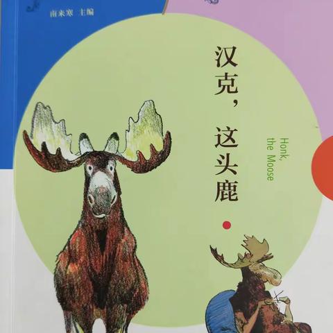 《智慧大家庭》我是中央东路小学校，四年二班，王梓畅，家庭读书会，敬请关注