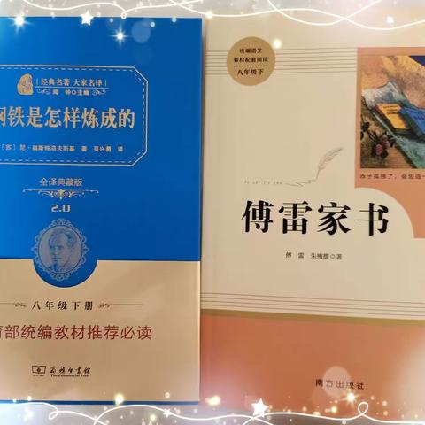 新戴河初中“暑假五个一”活动系列展示－－八二班 倪笑言