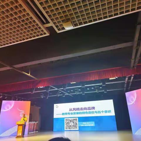 闫德明教授-从风格走向品牌