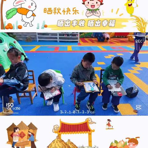 收穫喜悅……黃金學堂幼兒園—山楂紅了