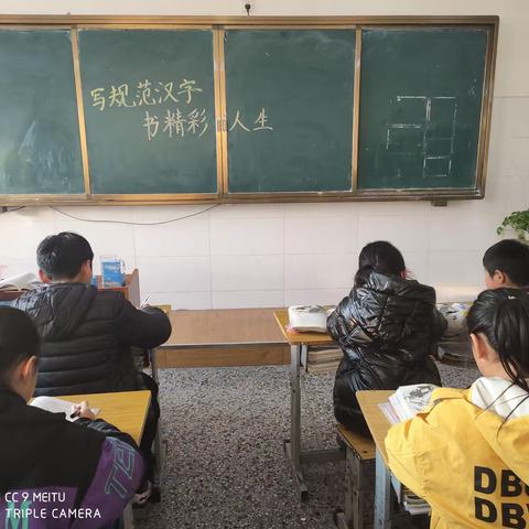 【乡村振兴•强镇筑基】写规范汉字，书精彩人生——东郭镇中心小学五一班汉字书写比赛掠影