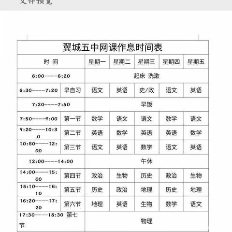 不忘来时路 奋进新征程——2023，我们砥砺奋斗，筑梦远航。