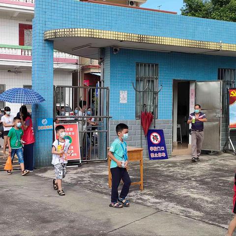 三堡小学2021年一年级新生学前培训