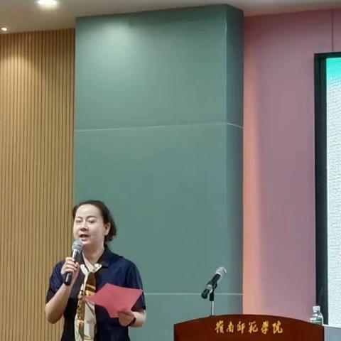 世行贷款岭南师范学院培训开学典礼
