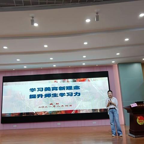 世行学习第二天……受益匪浅!