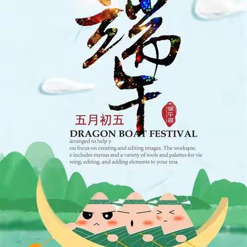 白马新希望幼儿园端午节放假通知🌟