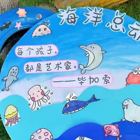 【碑幼大三班李老师】童心飞扬，绘声绘色——大三班六一画展游戏故事