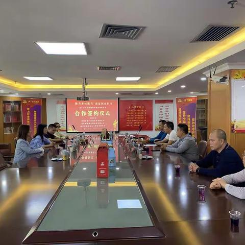 助力乡村振兴 彰显国企担当--龙广公司与新疆喀什帮扶企业合作签约仪式