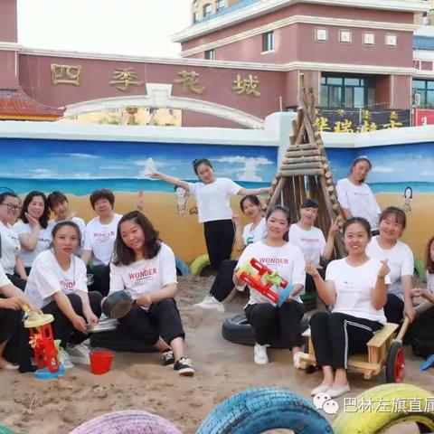 追求梦想，坚守信仰，为爱感动，风雨同行