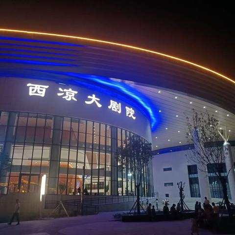 甘肃省武威市河西都会旅游景区的部分夜景及音乐喷泉辑影（2023年8月13日摄影）