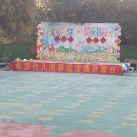 庆元旦，讲安全