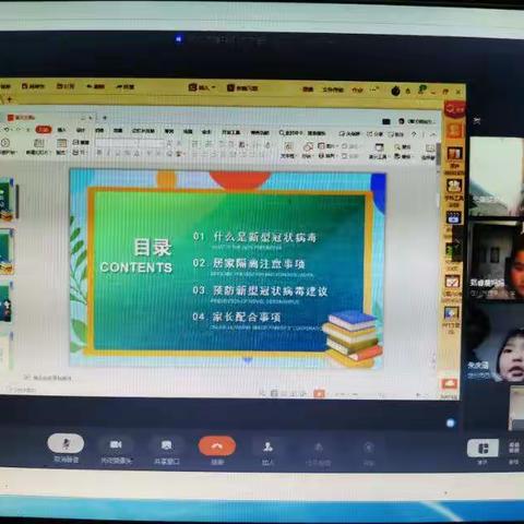 【简报】东朱谷小学新冠肺炎防控知识技能培训