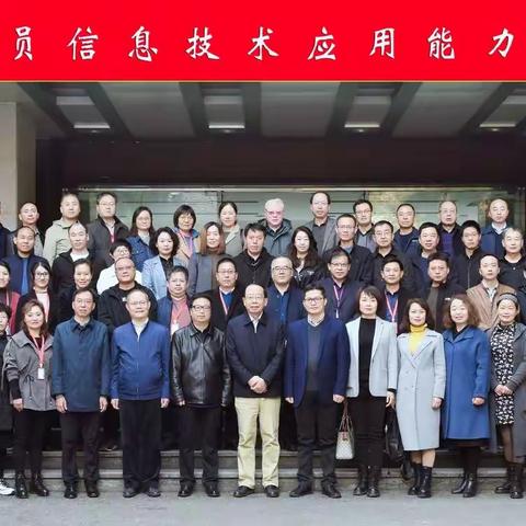 [晋城]跨界融合   开启教研新征程