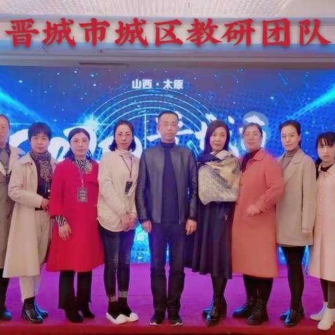 [城区]问道并州城   求真汾河畔