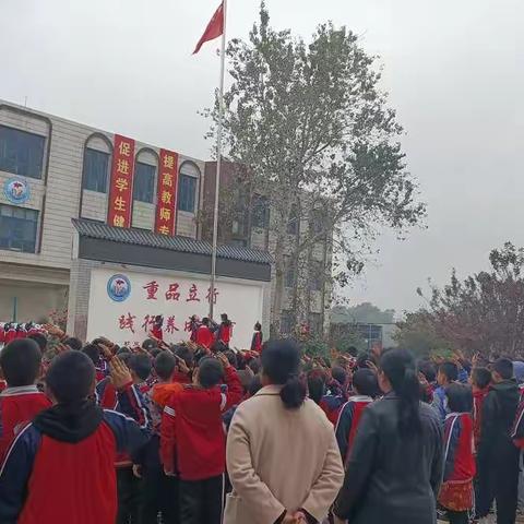 东正中心小学举行了“爱国主义教育”主题升旗仪式。