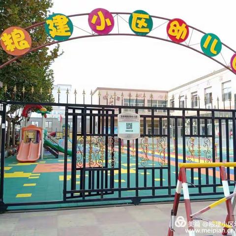 【🌻幼儿诵读古诗词    诗韵传承香满园】粮建小区幼儿园豆二班暑假活动