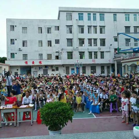 根子中心学校举办的“六一汇演”开始啦，大家快来观看！