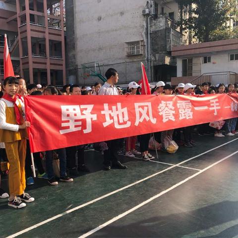 飞扬的童年，闪光的记忆！～城小五三班野炊活动