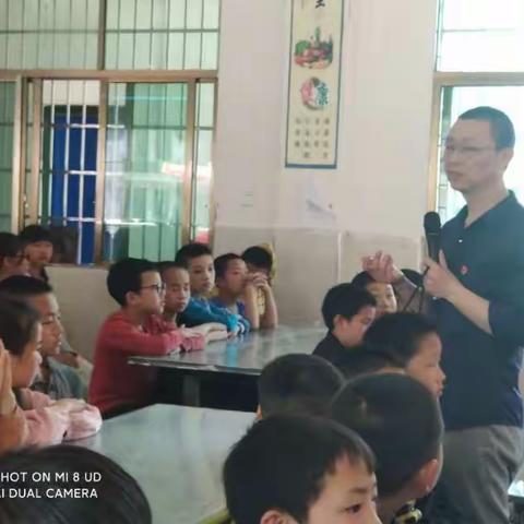 大屋九年一贯制学校《儿童权益保护和生命意义的教育》