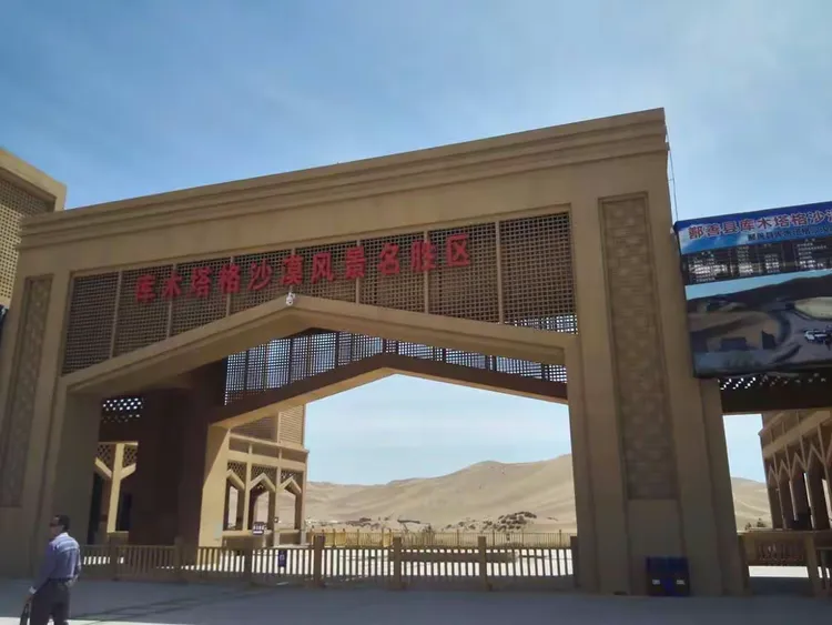 畅游新疆天山天池手抄报