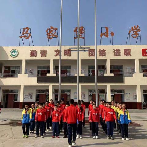 携手植树造林，共建绿色校园……秦汉新城正阳二学区马家堡小学“植树节”倡议活动