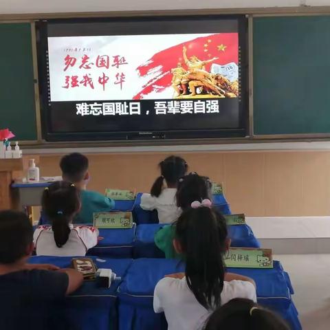 国耻不敢忘，民族当自强一一记秦汉新城马家堡小学“九.一八"爱国教育