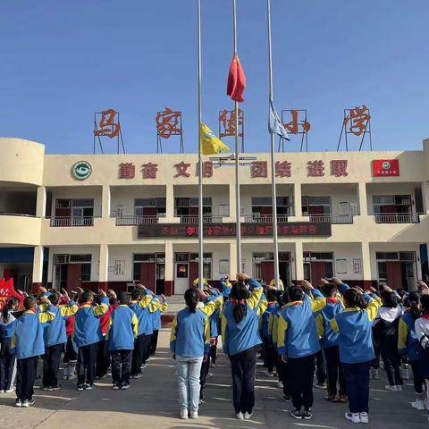 珍爱地球     众生的地球      一一一记秦汉新城正阳二学区马家堡小学地球日主题教育