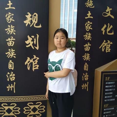 2018年暑假实践活动