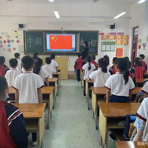 南阳市姜营小学一周工作简报（4.11－－4.15）