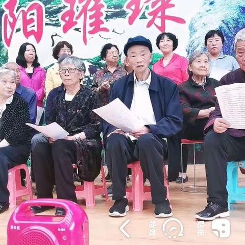 区教老体协党员庆祝一百周年纪念活动掠影