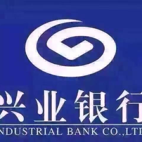 兴业银行嘉兴桐乡支行开展反假货币宣传活动