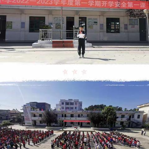 兴仁市百德镇百屯小学——“小手牵大手·共创文明城”系列活动