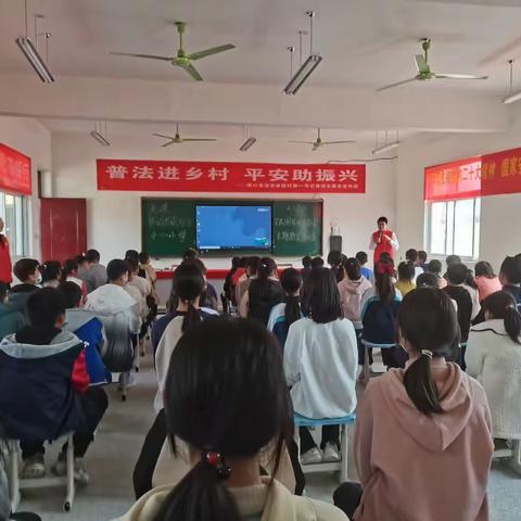 走进城郊乡中心小学       4.15全民国家安全主题教育活动