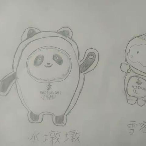 推进“双减”落地——吴屯小学在行动。看孩子笔下可爱的冰墩墩、雪容融。