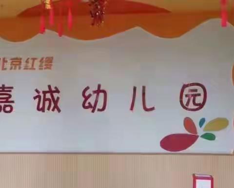 元宵节之宅家开开心心闹元宵