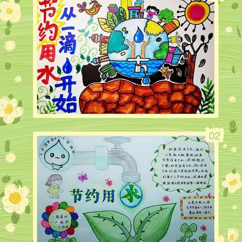 “桥西教育疫情防控”之建胜路小学|停课不停学 ——“世界水日”— 爱护地球，有你有我！